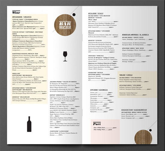 Bar menu