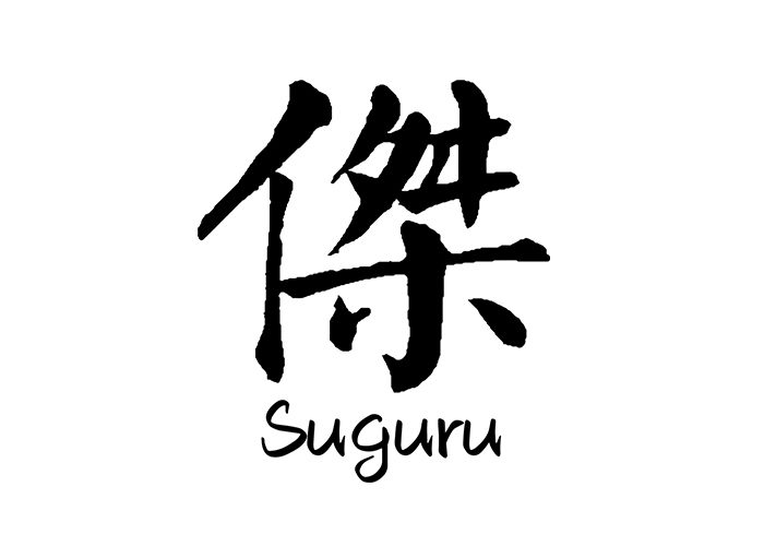 Suguru (1)