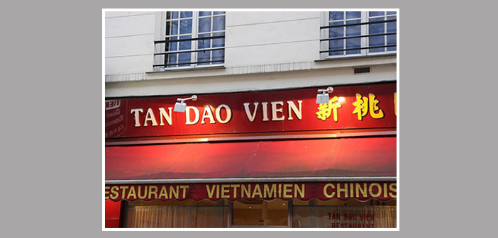 No hay forma de camuflar ese nombre ni en letras chinas, así que no hay necesidad de complicarse