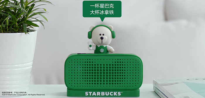 Starbucks y Alibaba llevarán café a través de los chatbots o asistentes virtuales